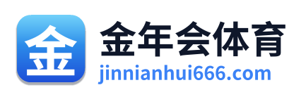 金年会体育